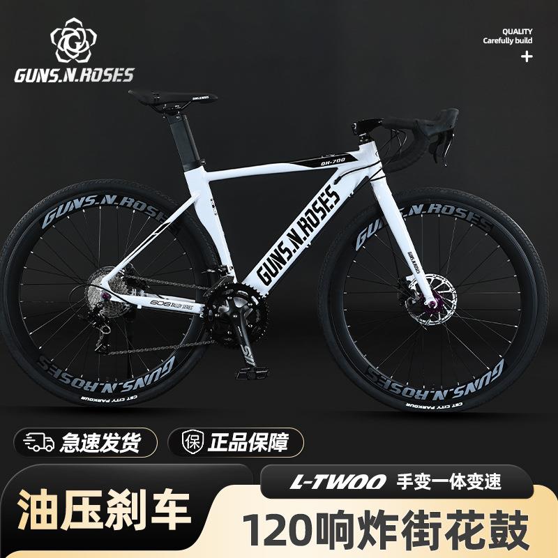 厂家破风700C铝合金公路车弯把隐藏线自行车手变一体油碟单车