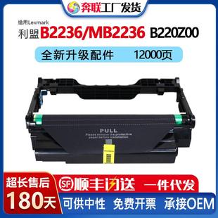 适用施乐B230鼓架013R00691感光鼓组件富士3410SD鼓架CT351281
