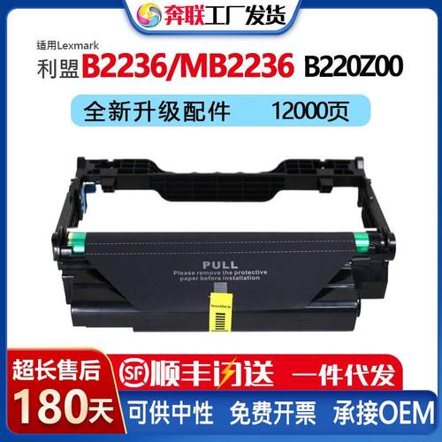 适用施乐B230鼓架013R00691感光鼓组件富士3410SD鼓架CT351281
