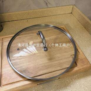 通用免按装不锈钢钢化玻璃锅盖适用内径16-34cm汤锅煎锅炒