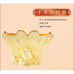 李居明2024龙年[千岁招财猫]摆件
