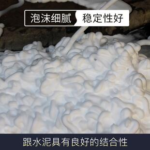 小型水泥发泡机家装型卫生间回填宝搅拌机自流平水泥搅拌发泡桶