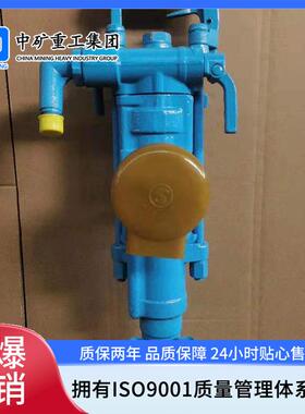 矿山开采各种型号 气腿式手持式凿岩机 隧道打孔用YT24凿岩机