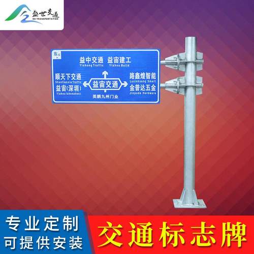热镀锌单悬臂F型交通标志牌铝合金道路安全标志牌杆景区指示牌