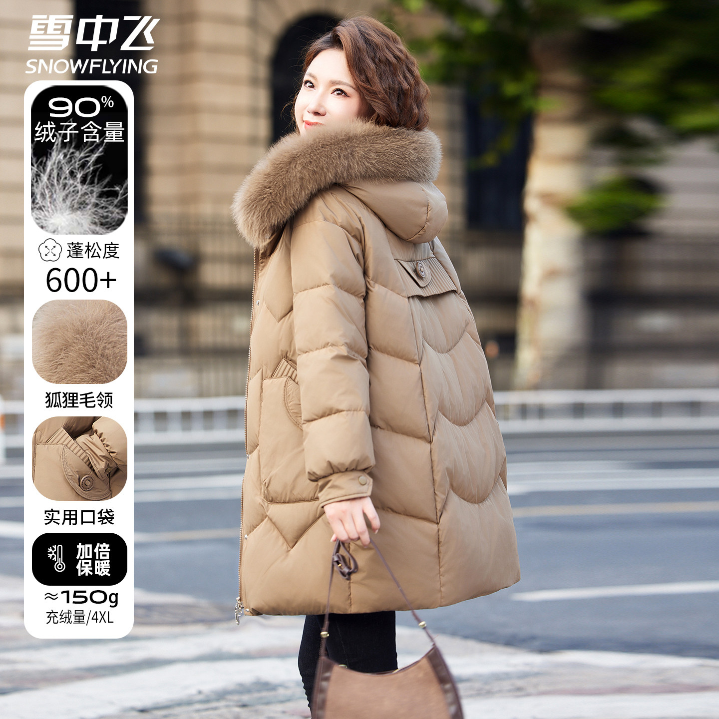 雪中飞中年妈妈羽绒服女款狐狸毛领连帽冬装洋气中老年减龄厚外套,女装/女士精品,羽绒服,淘宝优惠券,粉丝福利购,淘宝优惠卷