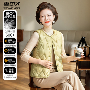 雪中飞新款妈妈中老年羽绒马甲女款中年洋气百搭坎肩冬季保暖内搭