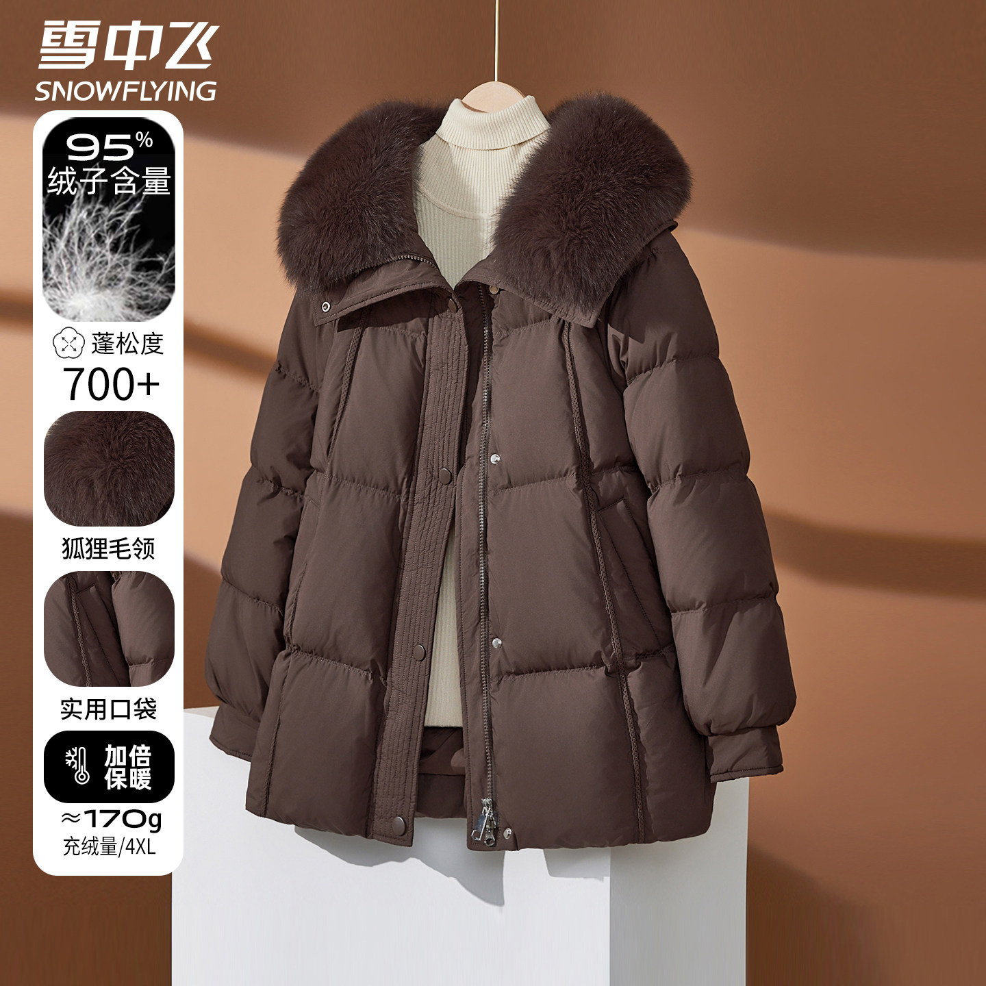 雪中飞中年妈妈中长款羽绒服冬季女款狐狸毛领翻领冬装中老年外套