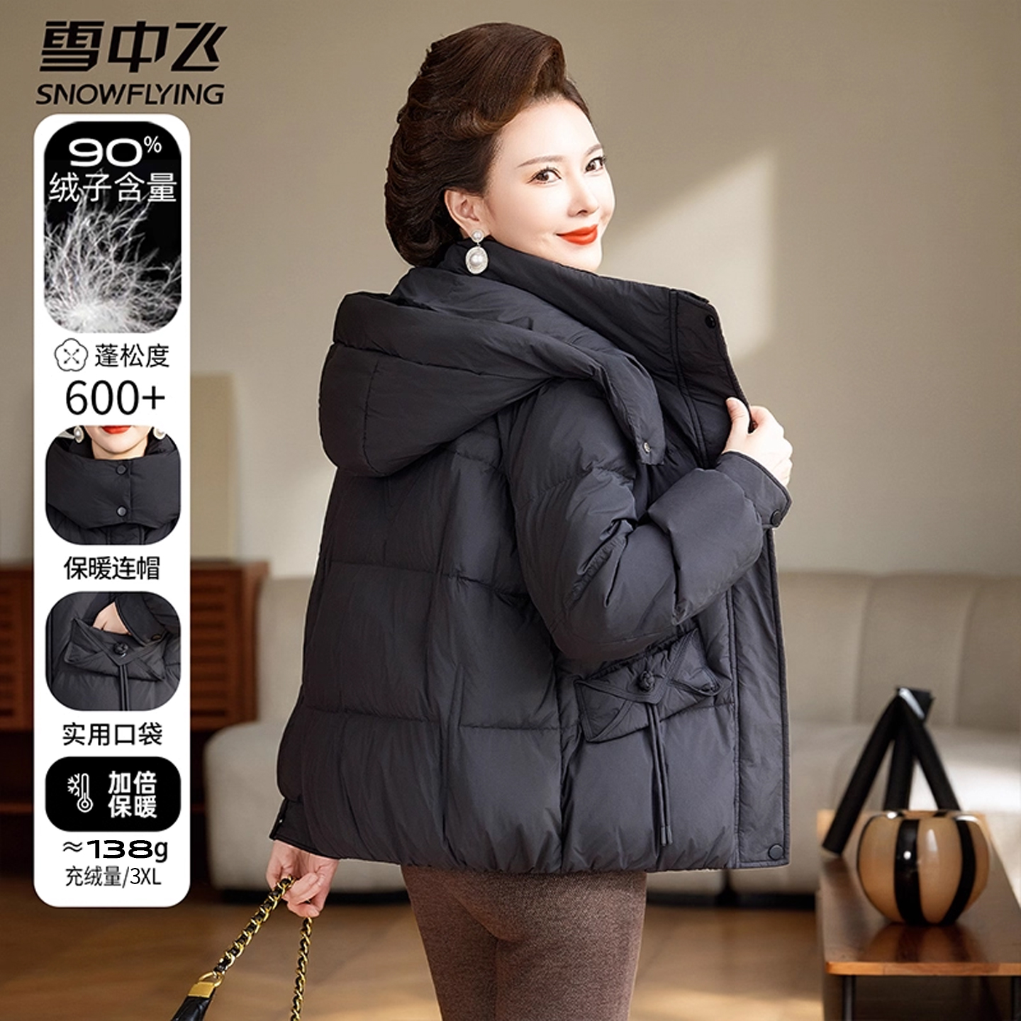 雪中飞羽绒服女款中年妈妈新款连帽冬装4050岁中老年短款保暖外套