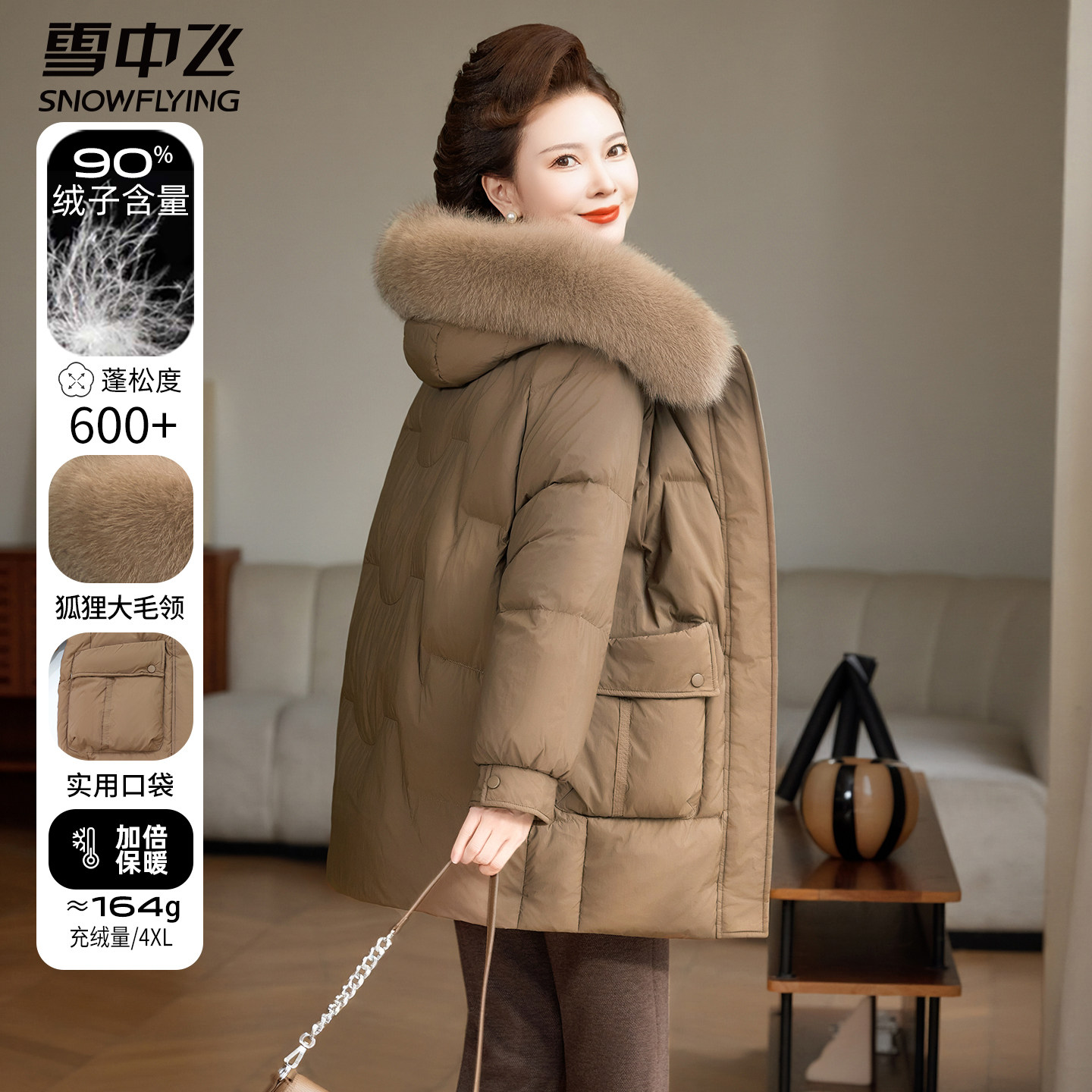 雪中飞羽绒服女中长款中年妈妈新款狐狸毛领连帽冬装中老年厚外套
