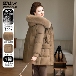 雪中飞羽绒服女中长款中年妈妈新款狐狸毛领连帽冬装中老年厚外套