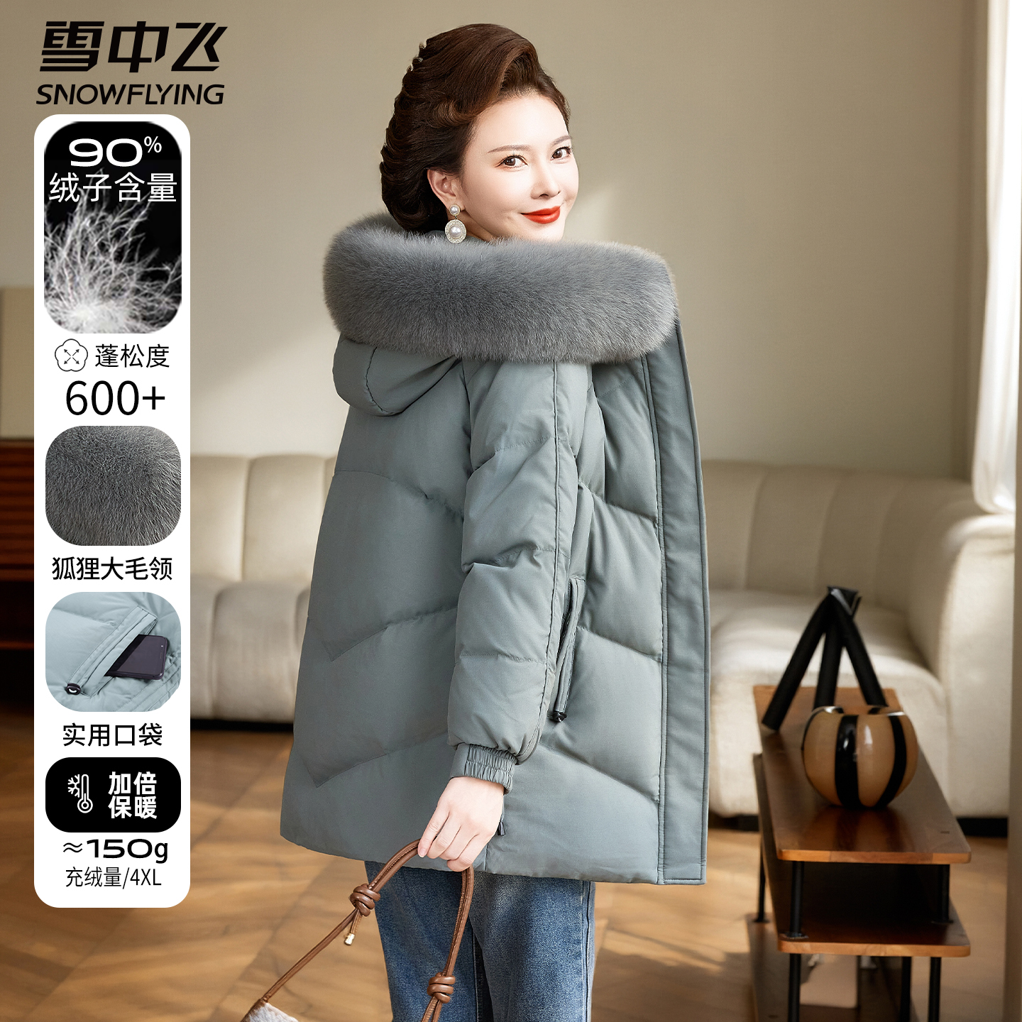 雪中飞中年妈妈中长款2025新款毛领连帽冬装中老年羽绒款爆款外套