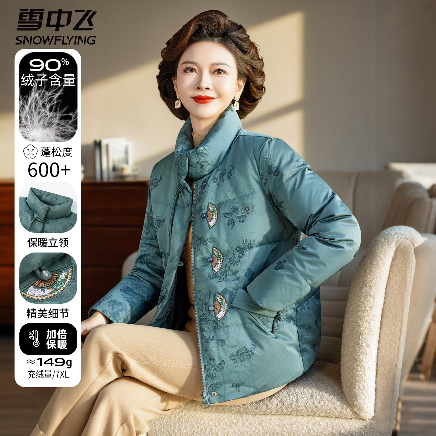 雪中飞女士羽绒服短款洋气中年妈妈立领冬装4050岁中老年保暖外套,女装/女士精品,羽绒服,淘宝优惠券,粉丝福利购,淘宝优惠卷