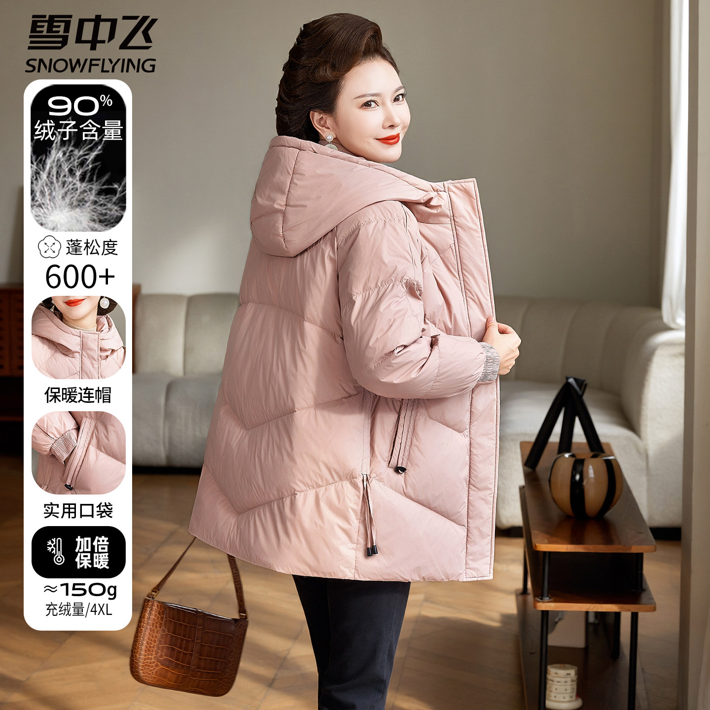 雪中飞羽绒服女中长款中年妈妈冬装4050岁中老年连帽加厚保暖外套
