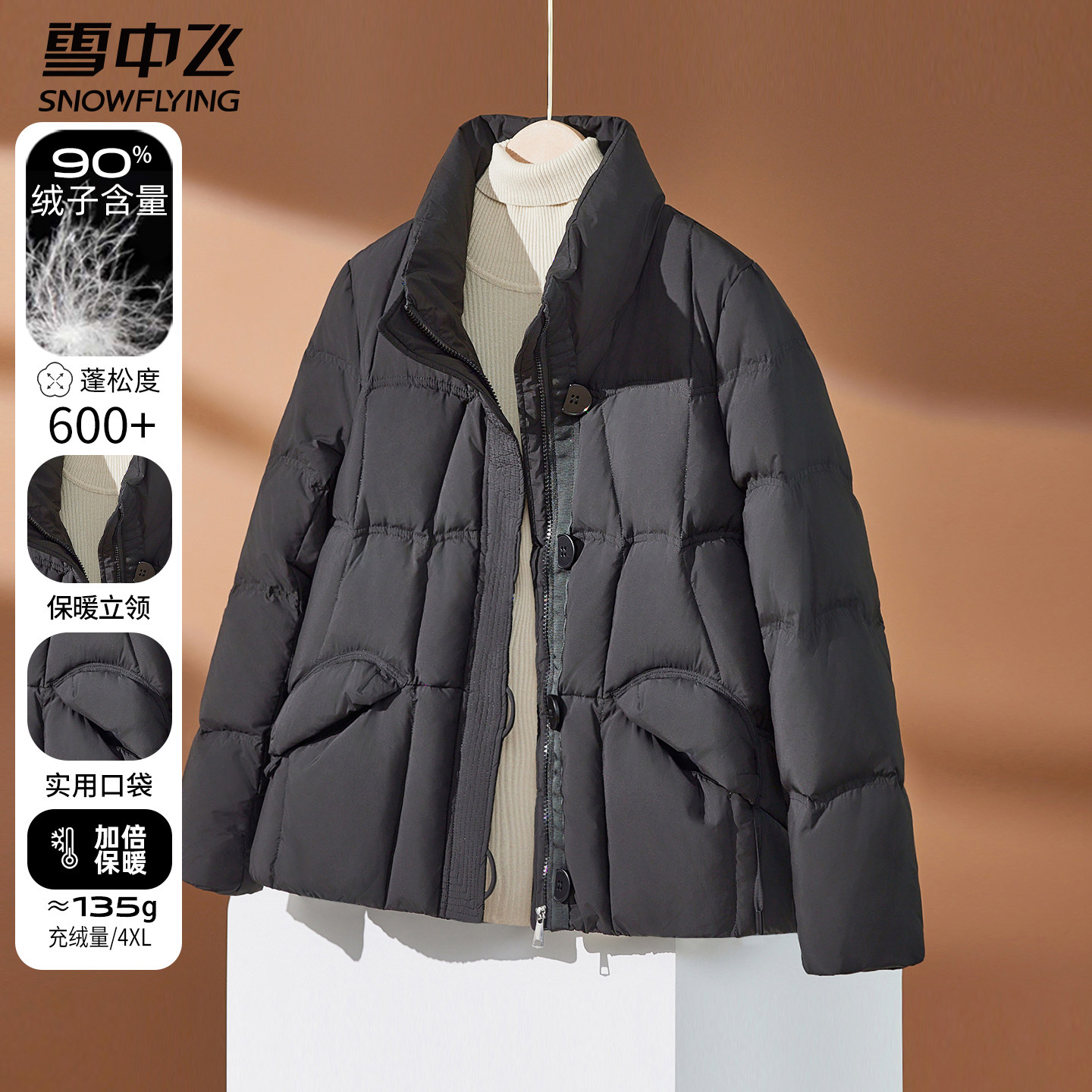 雪中飞轻薄羽绒服女短款冬季中年妈妈立领冬装中老年新款保暖外套