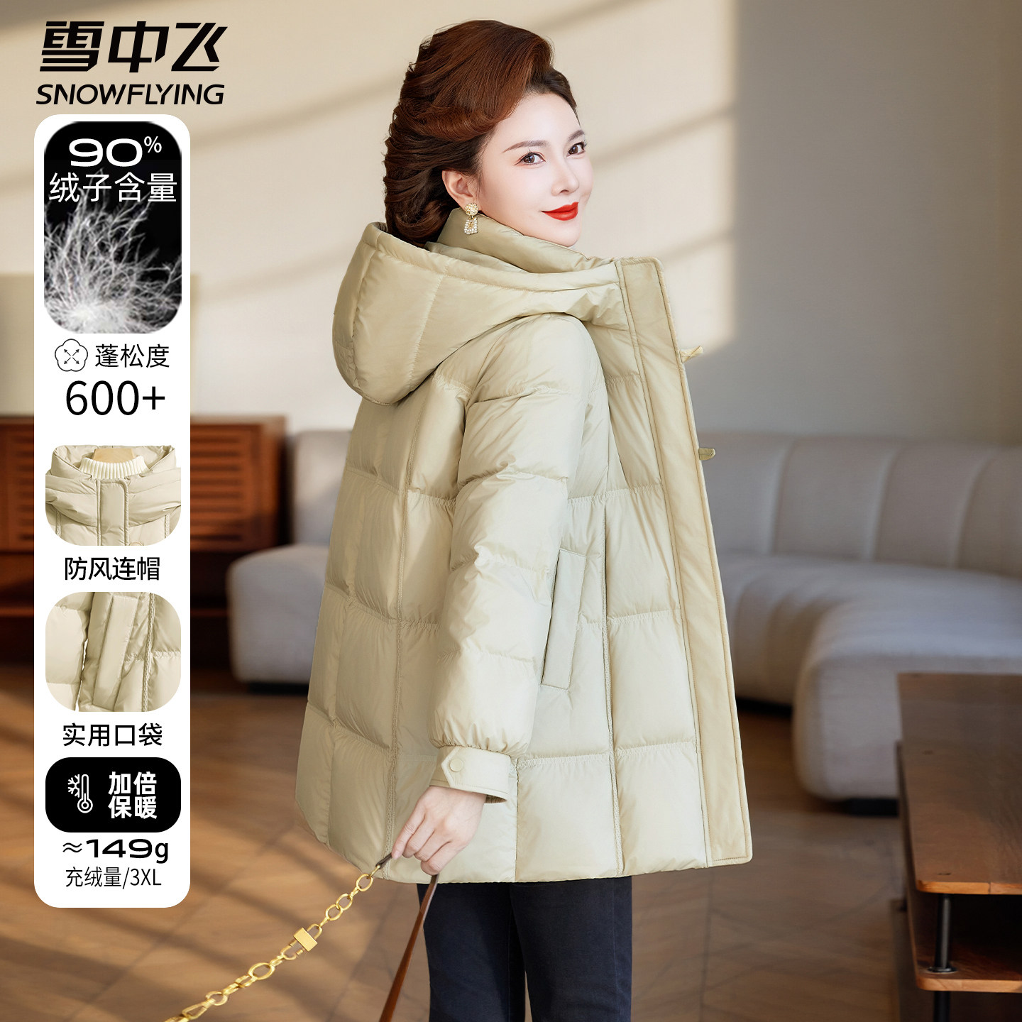 雪中飞中长款加厚保暖羽绒服女款2025新款中年妈妈冬装中老年外套