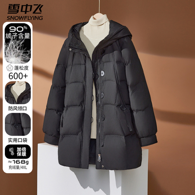 雪中飞羽绒服女中长款中年女士冬季新款连帽冬装中老年减龄厚外套