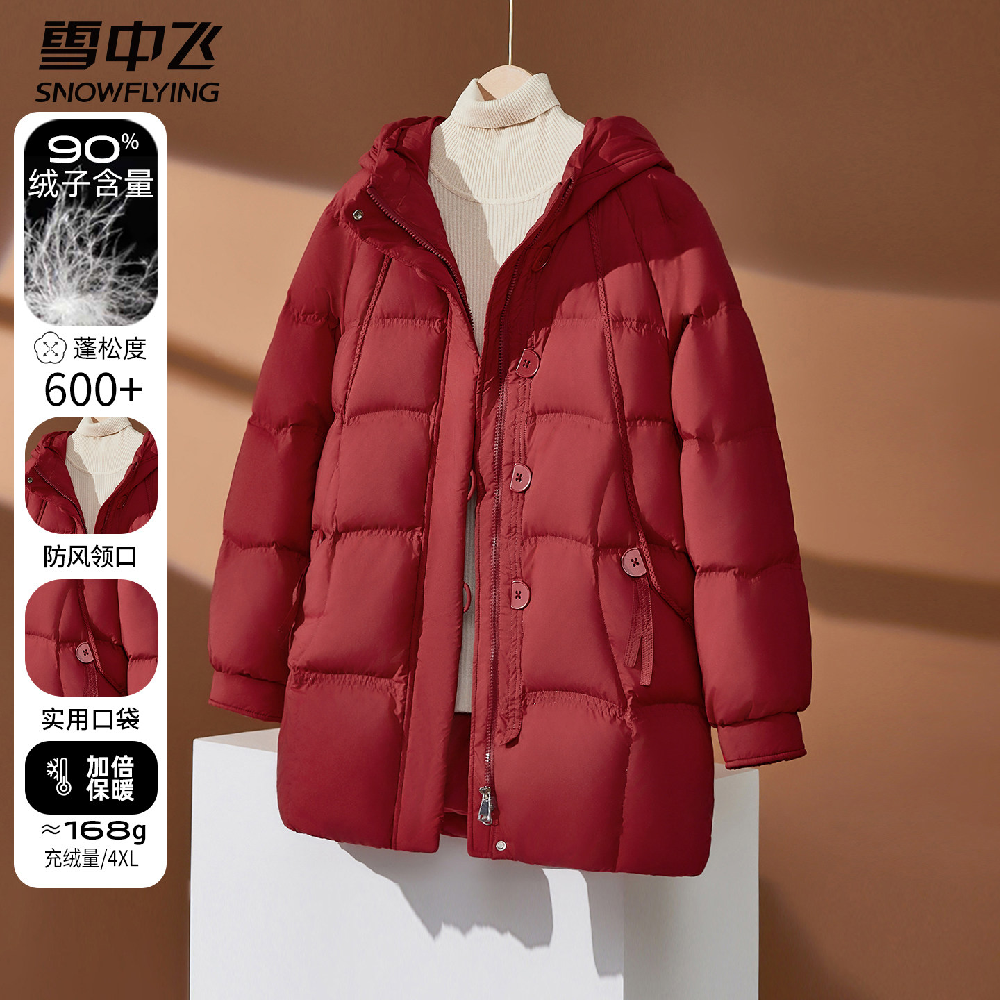 雪中飞妈妈中长款羽绒服女款冬季连帽中年女士冬装新款中老年外套