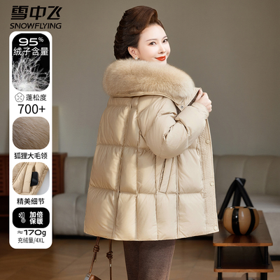 雪中飞冬季中年女士妈妈装中老年羽绒服女款大毛领冬装中长款外套