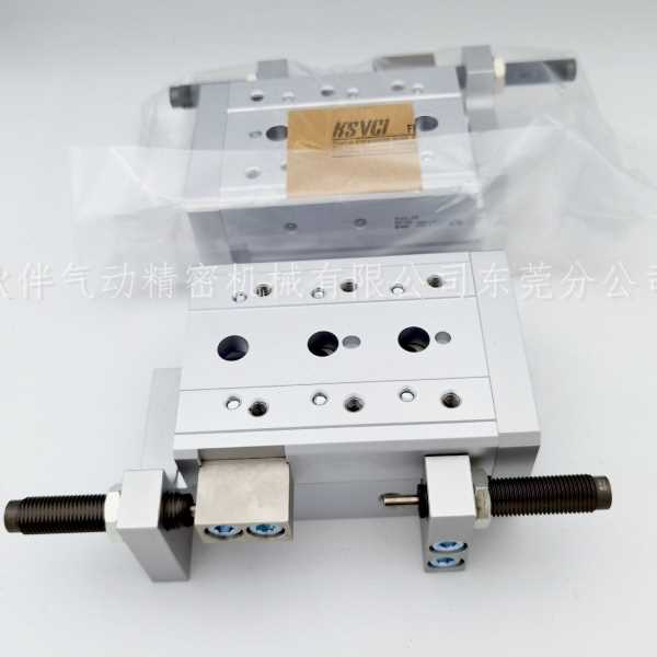 伙伴气动滑台气缸MXS25L/MXS25-40A/B/AS/BS/F/R/P/T/AT/BT/FR