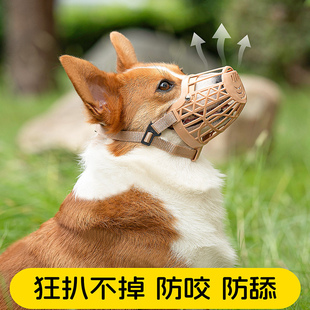 狗狗嘴套防咬防叫防乱吃大型中型小型犬小狗专用口罩止吠器可喝水