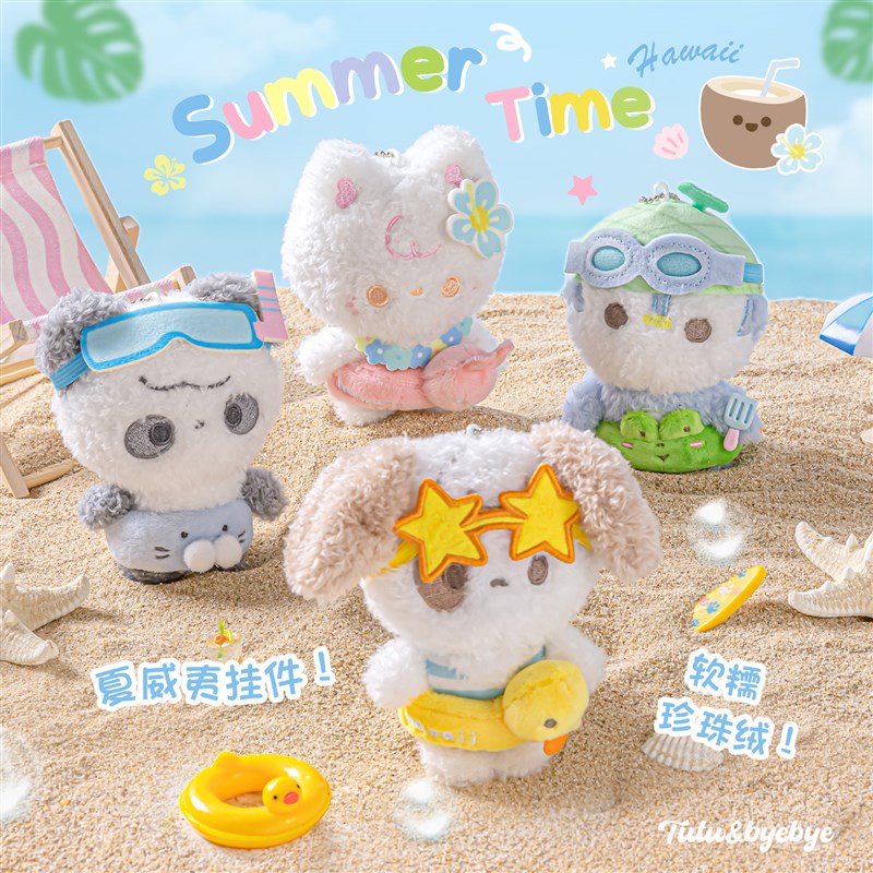 RosyPosy柔设毛绒挂件玩偶娃娃公仔熊猫书包挂饰可爱生P日礼物女