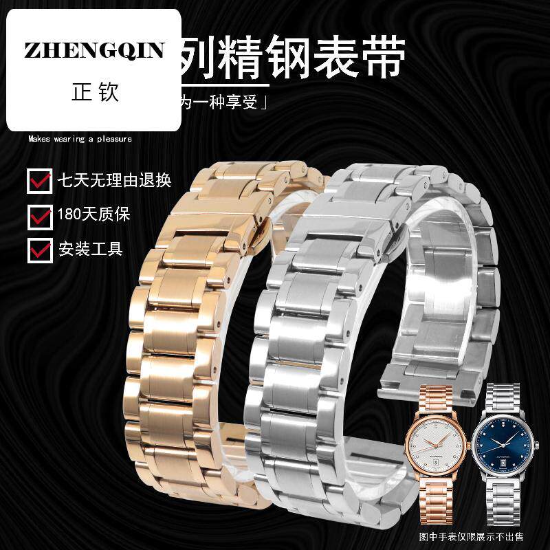 适用手表钢带金属蝴蝶扣男女不锈钢表带代用天王dw浪琴卡西欧精钢