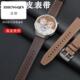 适用华为watch4pro表带gt5新款 gt4真皮watchgt4男女GT2 GT3腕带22