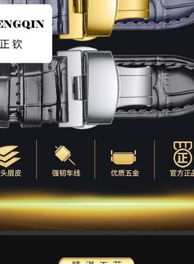 适用TIMEX/天美时真皮手表带加长表带T49963 T49905 T2P564男表带