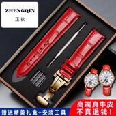 正钦真皮手表带女适配folli follie芙丽飞亚达DW天王蝴蝶扣男表链