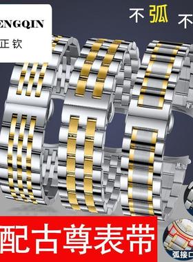 适配古尊手表带弧形款GOLGEN通用钢带男女实心精钢蝴蝶扣表链22mm