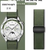 适用华为GT5表带watch4手表GT4磁吸gt2Pro新款 gs4荣耀magic疯马皮