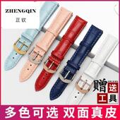 正钦港爵表带真皮男女款 柔软防水针扣适配飞亚达卡西欧天王浪琴dw