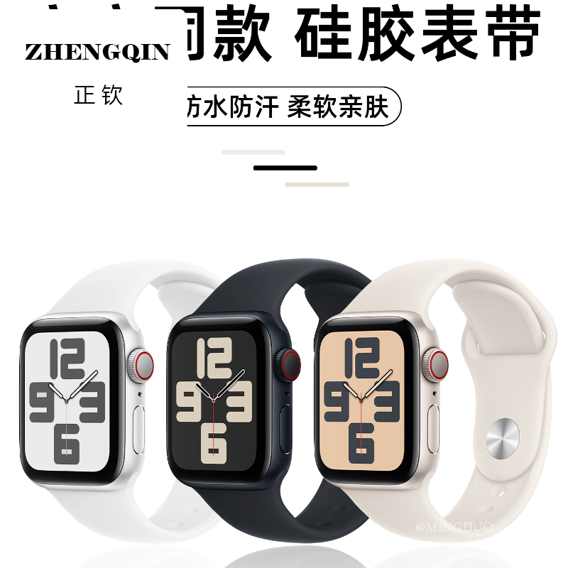 适用S10苹果S9手表iwatch10表带applewatch9同款反扣硅胶S8腕带Ul,手表,配件,淘宝优惠券,粉丝福利购,淘宝优惠卷