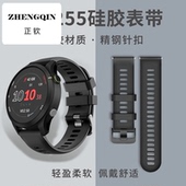 适配Garmin佳明255手表带255s运动官方防汗水通用透气替换22硅胶m