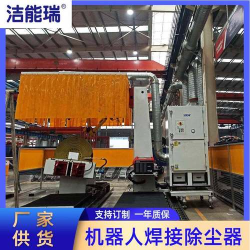 除尘集尘机大风量机器人焊接烟雾净化脉冲式喷吹电子滤筒除尘器
