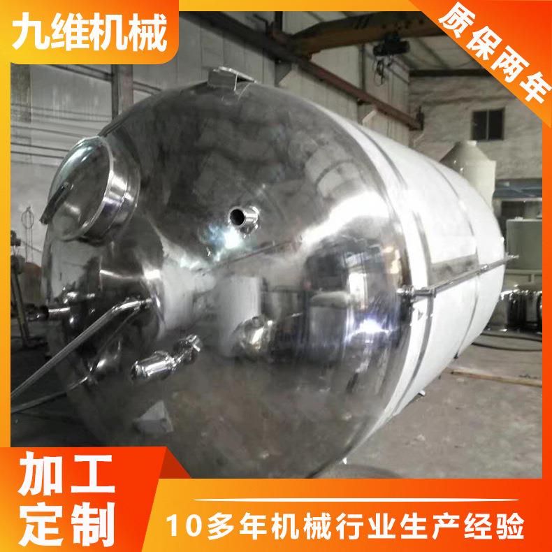 厂家直销卧式化工不锈钢储罐潜水式搅拌机电加热行星搅拌罐真空