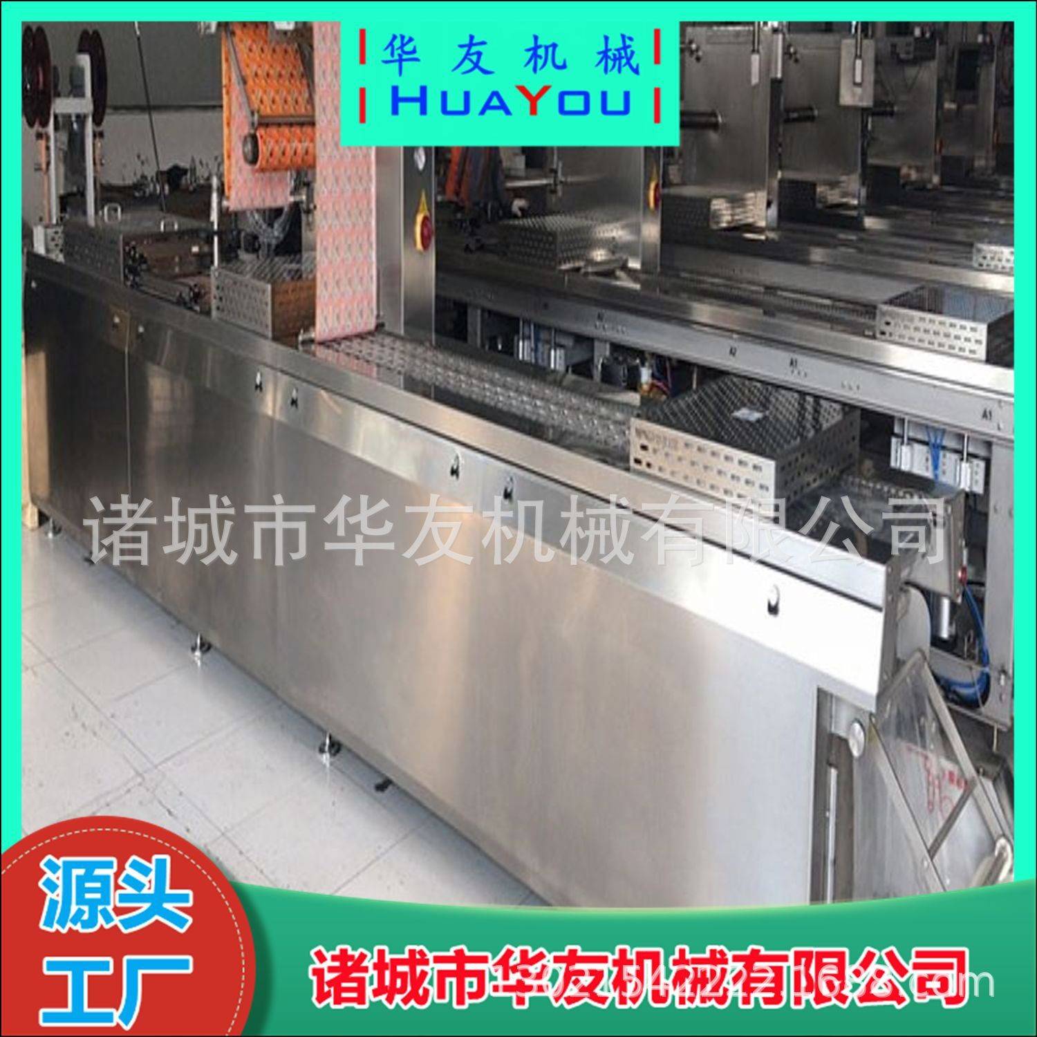 全自动拉伸膜真空包装机烧肉烧鸡多功能熟食真空包装封口机械