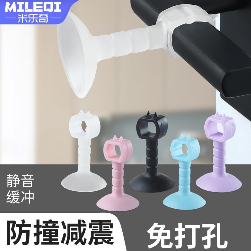 免打孔硅胶门吸门把手门后防撞垫浴室门挡器入户门静音缓冲抵门器