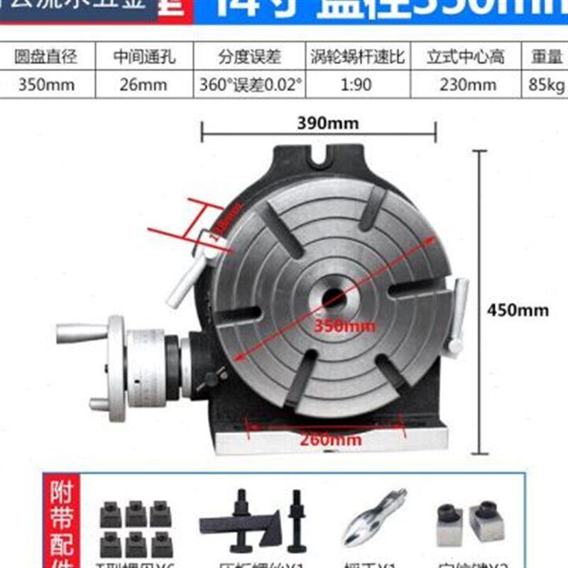 新品定制铣床卧式分度o盘6810寸铣床旋转台分割器分度头立式两用
