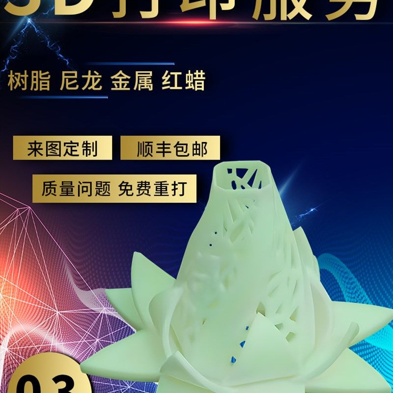 仪器设备外壳手板制作3D打印软胶塑胶加工机械模型仪器注塑模具