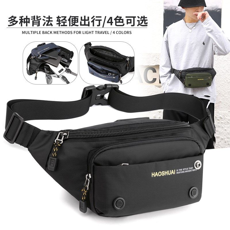 男士休闲运动胸包牛津布多功能腰包小包包夏季帆布包斜挎包男潮牌,箱包皮具/热销女包/男包,男士包袋,淘宝优惠券,粉丝福利购,淘宝优惠卷