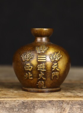 纯黄铜避火龙瓶子全铜瓶厨房西北角乾位黄铜瓶摆件火烧天门花瓶