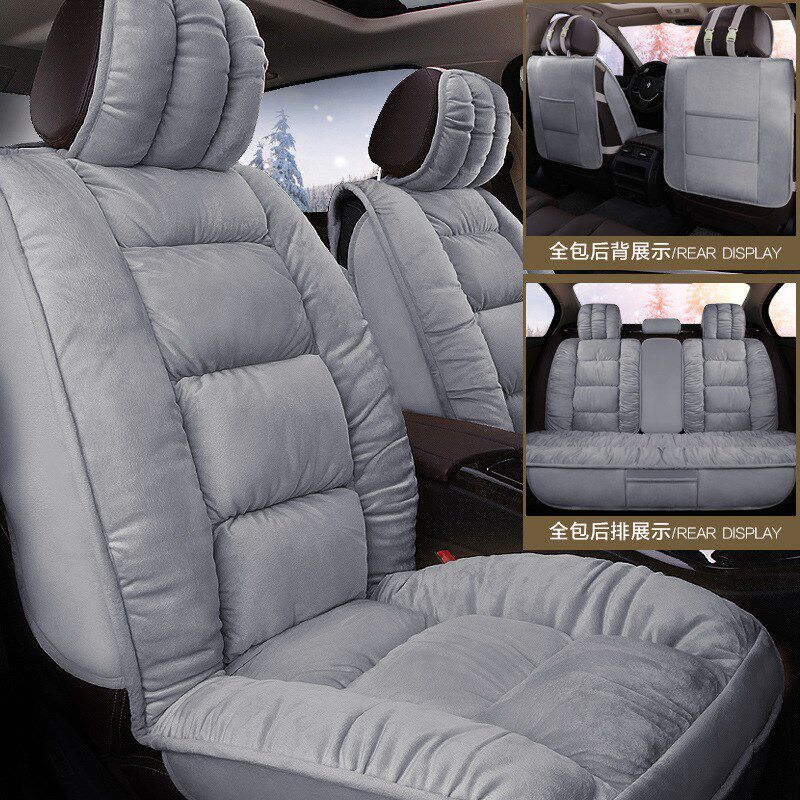 汽车坐垫全包围短毛绒座套冬季专用保暖羽绒座垫轿车五座椅套