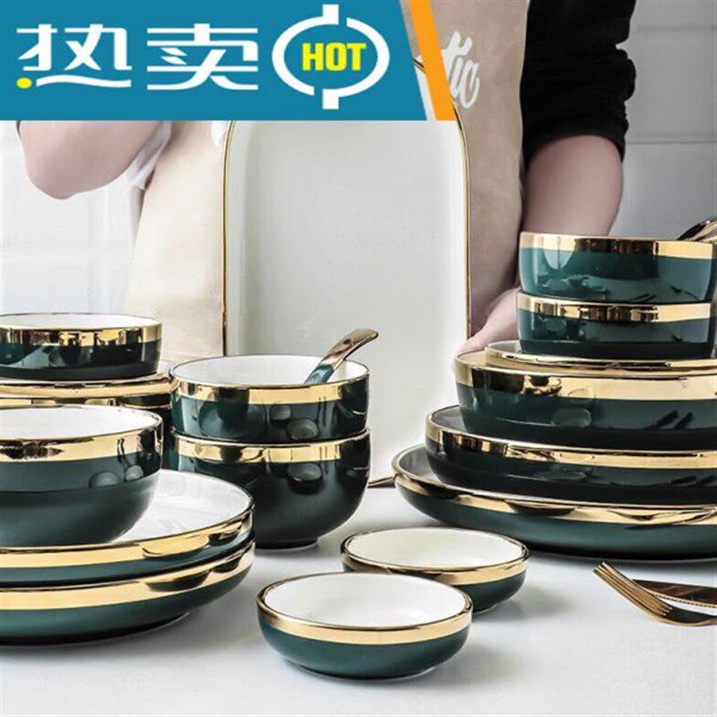 餐具碗碟套装家用创意米饭碗轻奢陶瓷碗单个盘子组合4.5寸碗