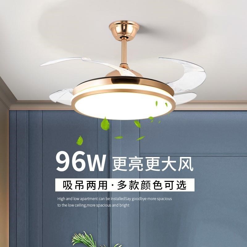 2024新品超薄隐形吊扇灯吊扇灯变频大风力简约现代家用客厅饭厅卧