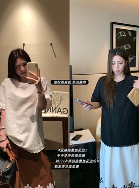 NAZ那子大码夏季轻奢亚麻棉高级感蕾丝花边短袖上衣胖mm洋气T恤