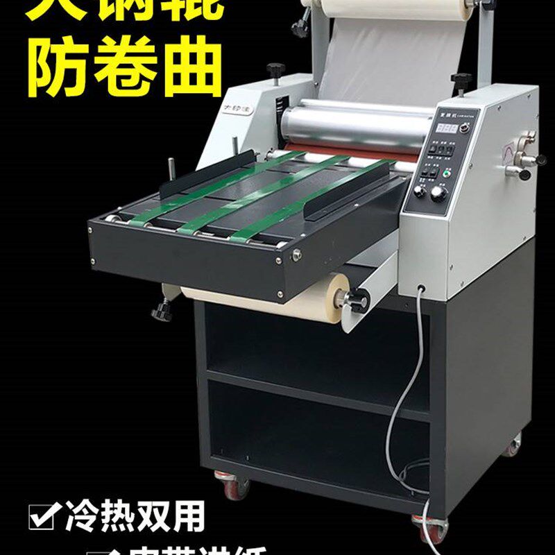 覆膜机全自动350B钢辊防卷曲冷热裱输送带防卷曲切割带底柜复膜机