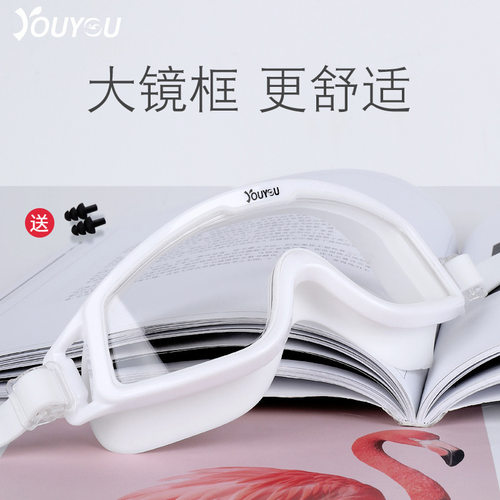 泳镜大框近视度数防水防雾高清游泳护目眼镜男女成人儿童游泳装备