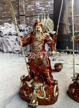 开业乔迁摆件70公分1米铜关公摆件纯铜关羽像武财神铜像
