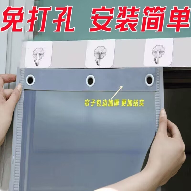 门帘店铺商用pvc透明空调门帘免打孔玻璃门专用帘防风防寒保暖帘